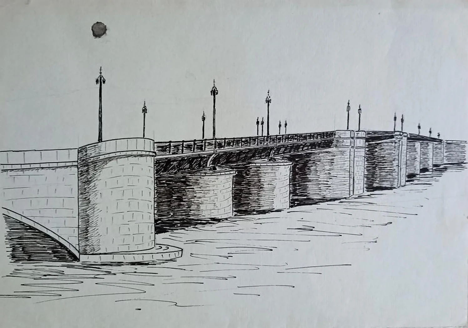«Мост»
