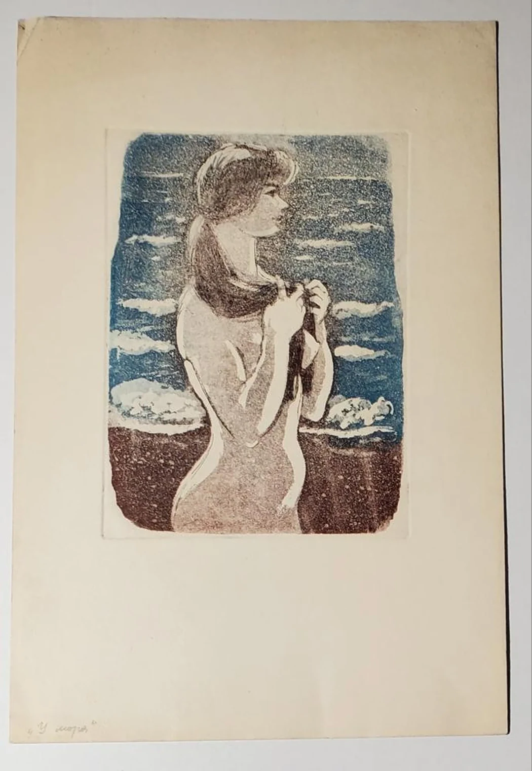 «У моря», Бутрова Мария Николаевна, художник, купить картину, купить, работы, аукцион, графика, галерея ОПХ, Bidspirit, бидспирит, магазин