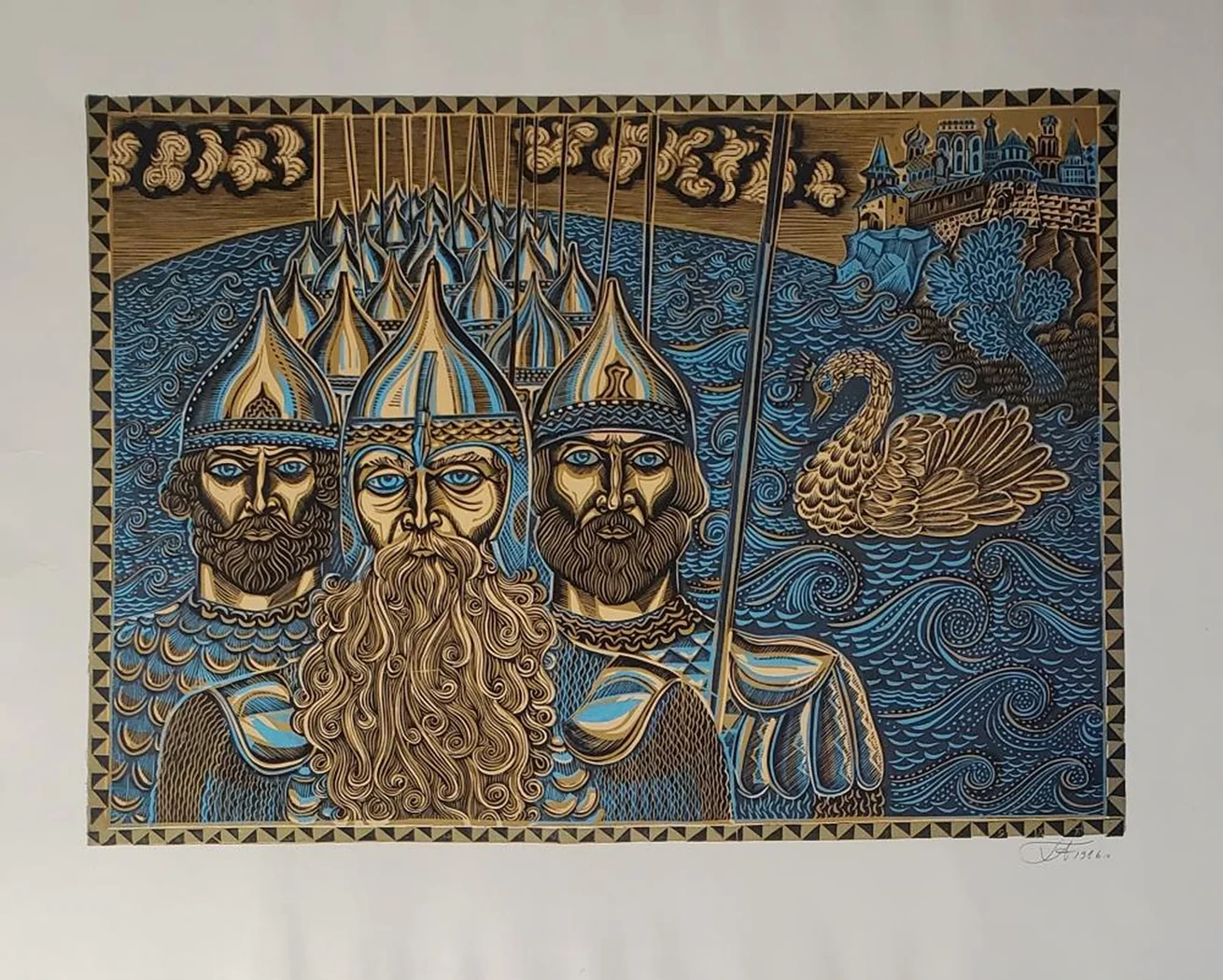 «Тридцать три богатыря»