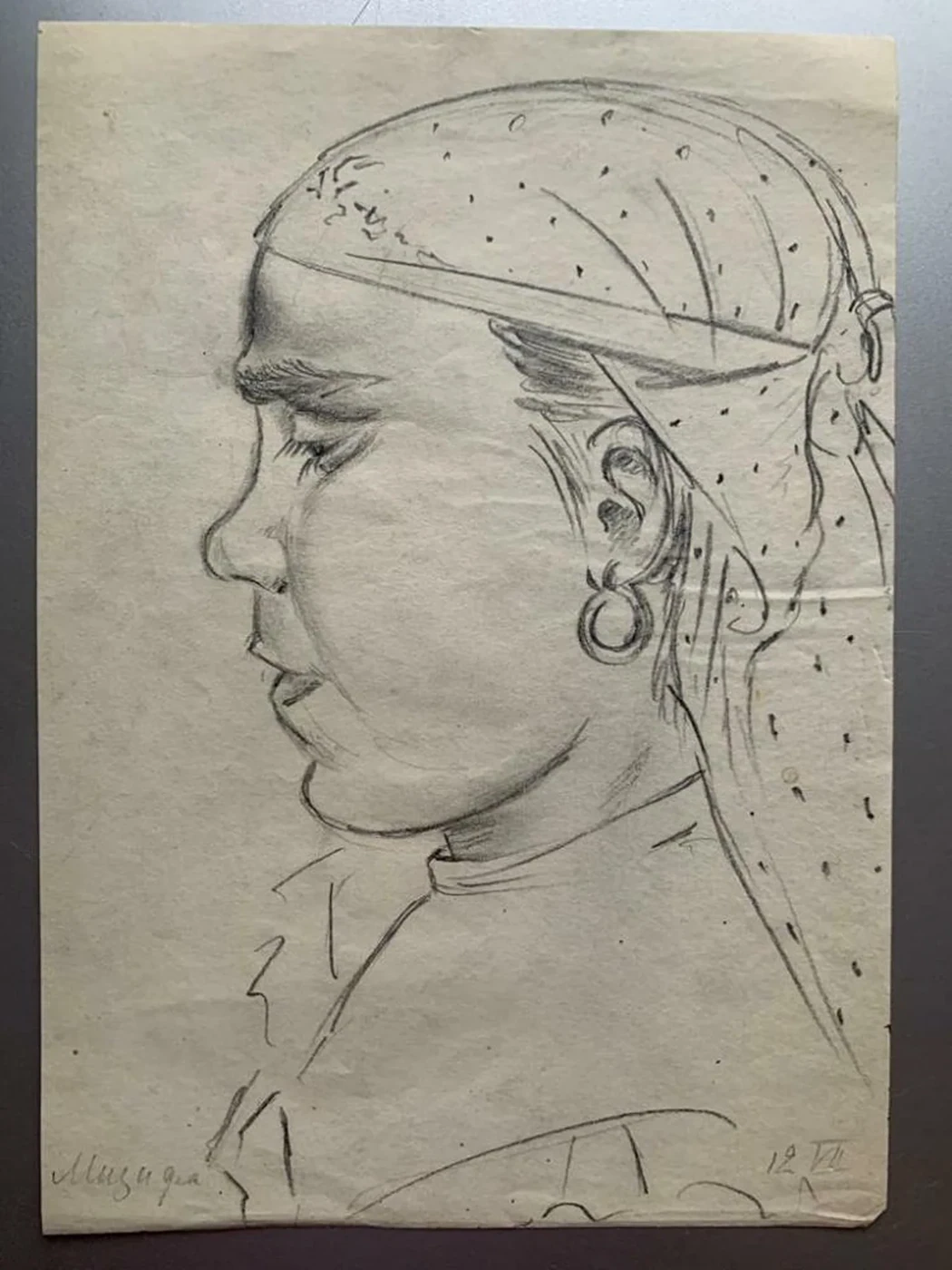 «Мизифа»