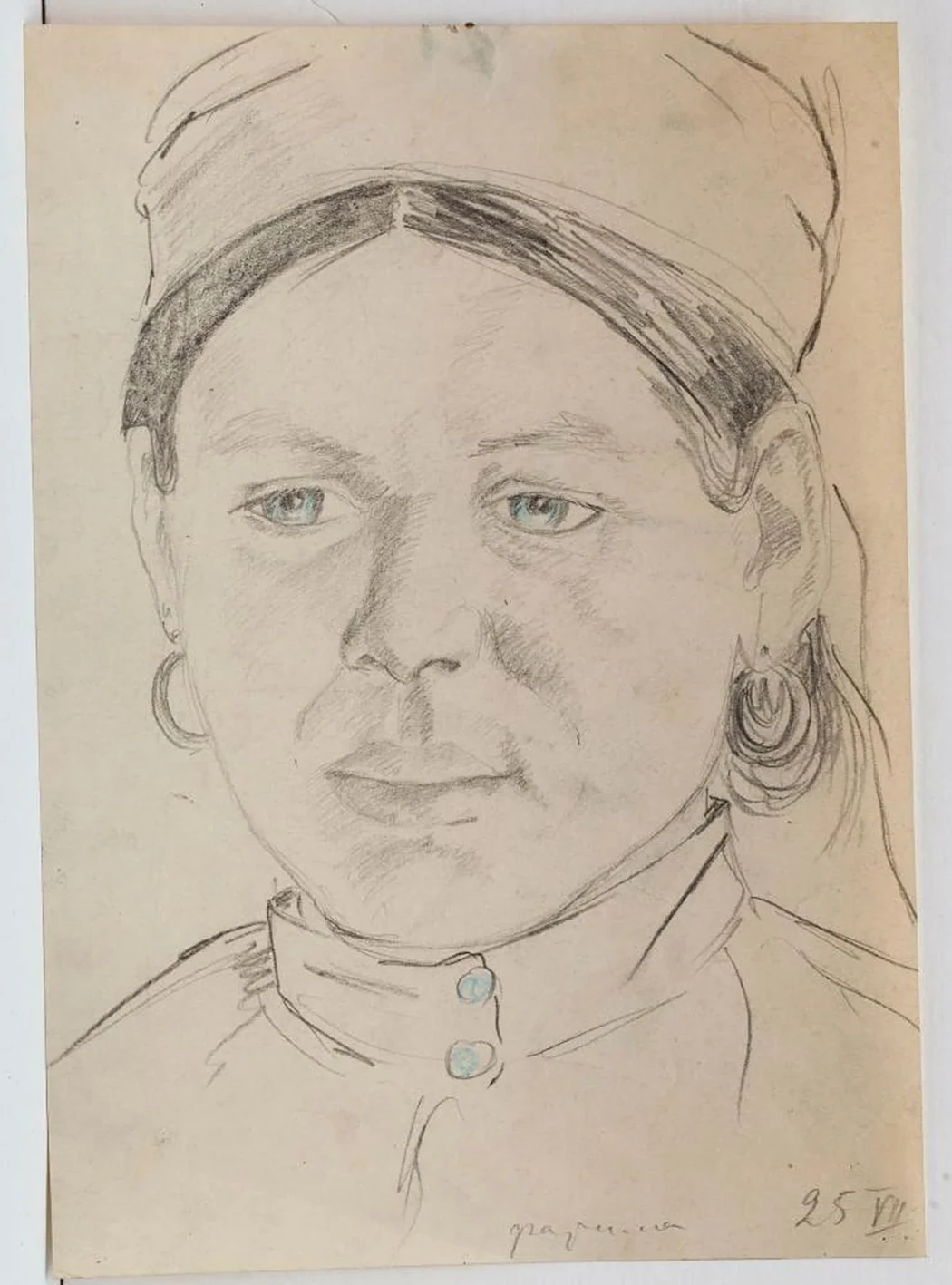 «Фатима»