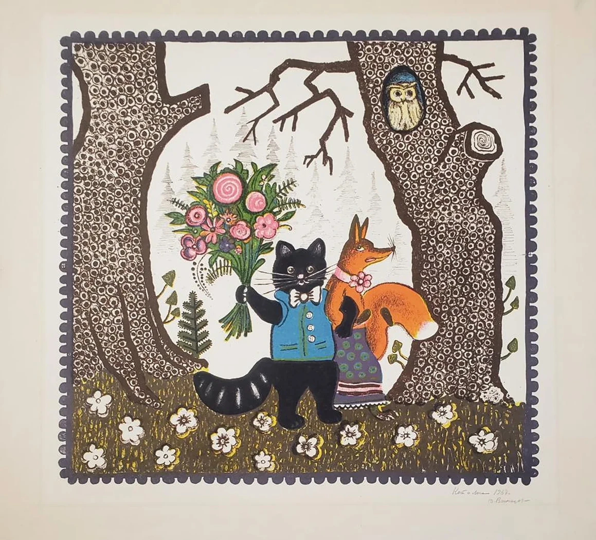 «Кот и лиса»