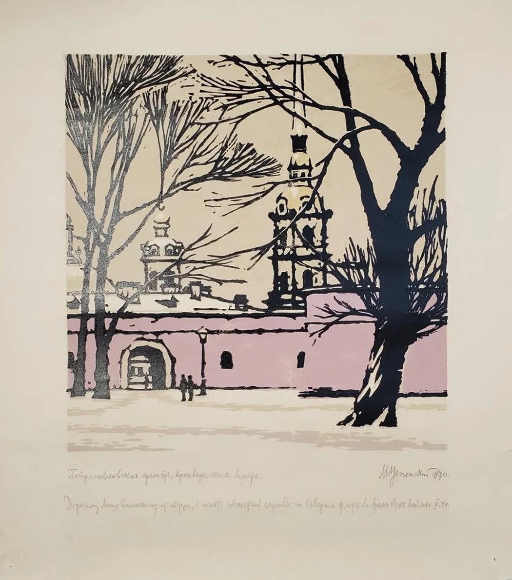 «Петропавловская крепость»