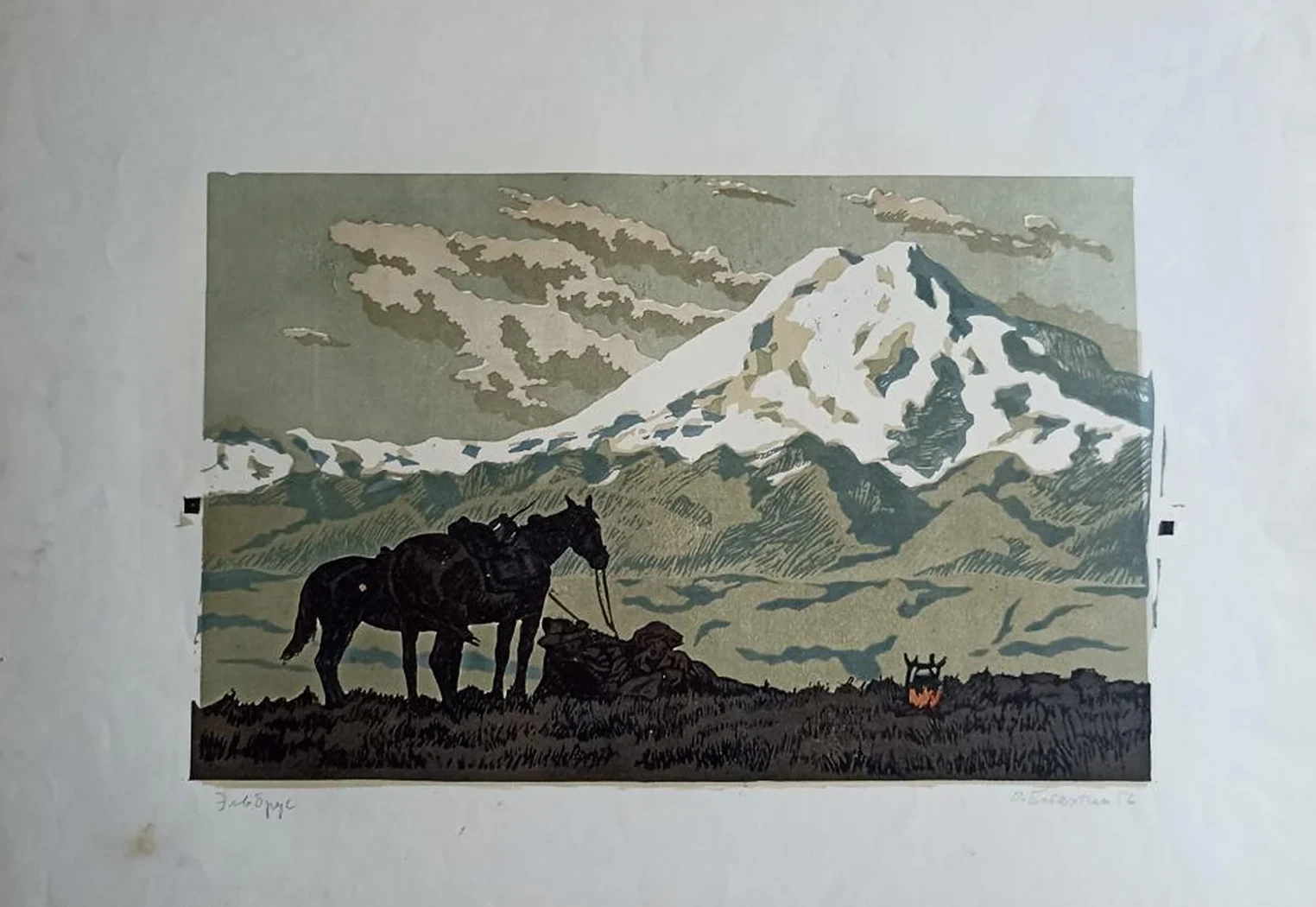 «Эльбрус»