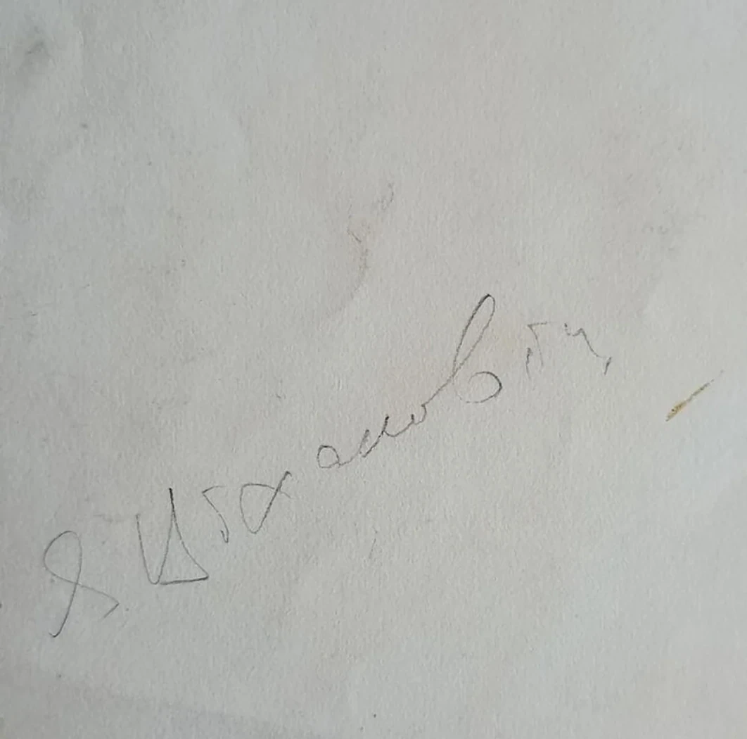 «Лесничий»