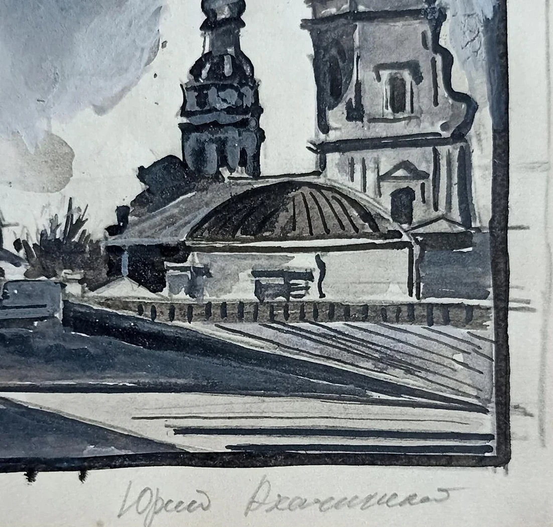 «Петропавловский собор. Ленинград»