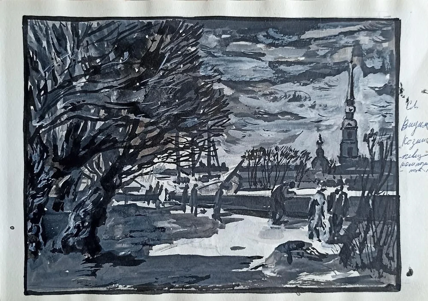 «Петропавловский собор. Ленинград»