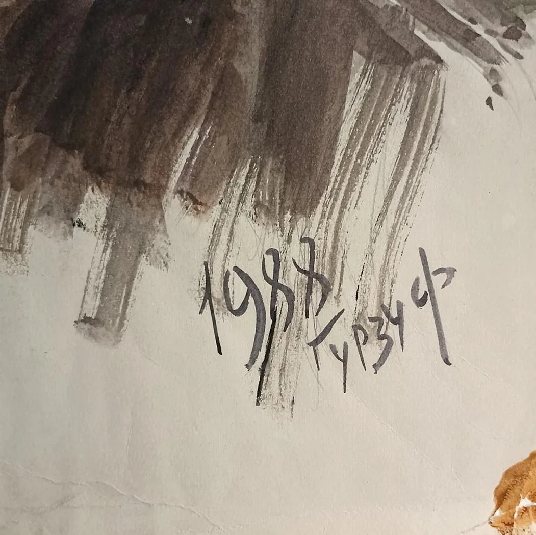 «Гурзуф, Автопортрет»