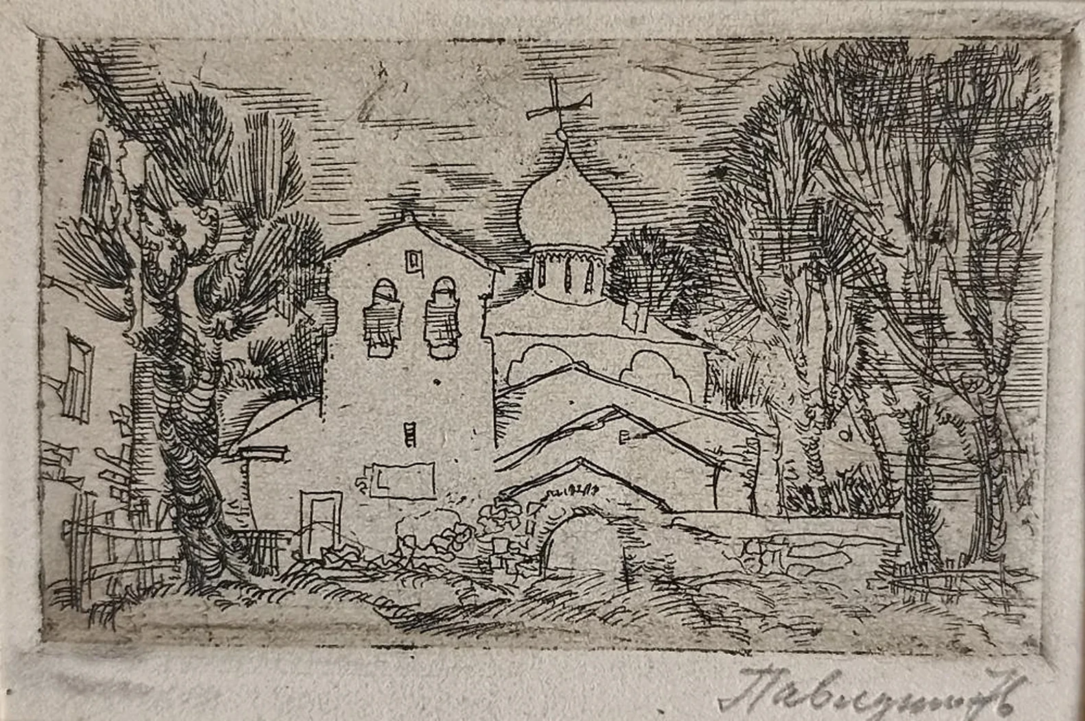 «Церковь»