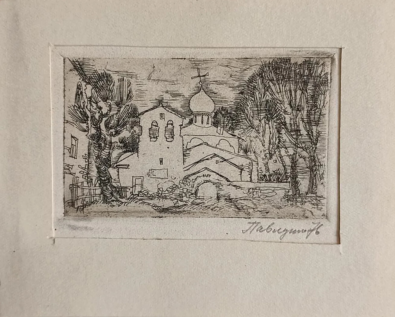 «Церковь»