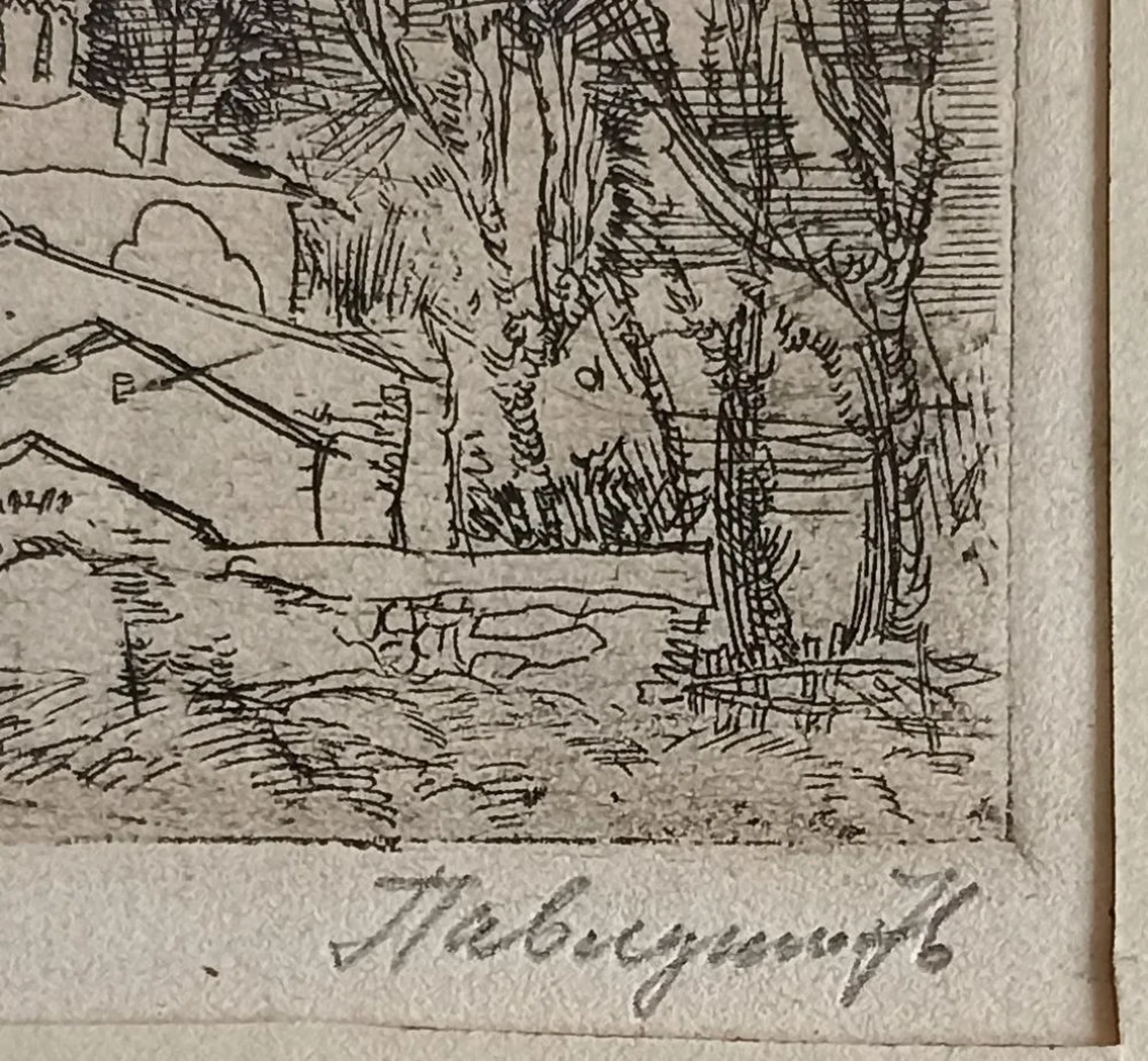 «Церковь»