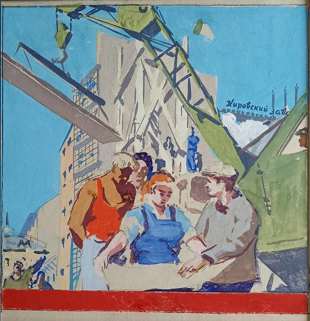 «Кировский завод»