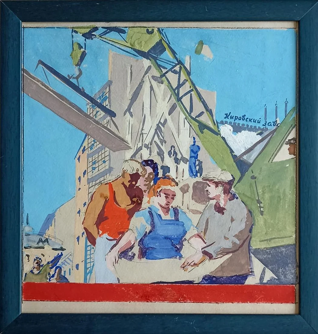 «Кировский завод»