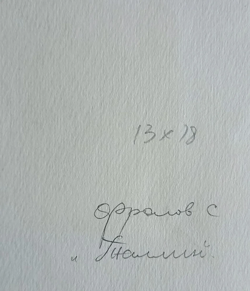 «Таллин»