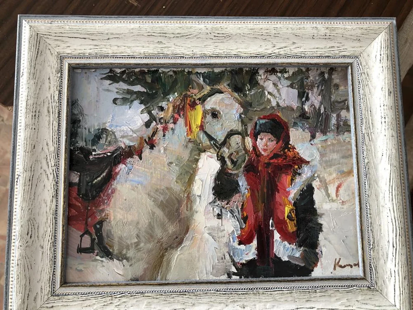 «С лошадкой»