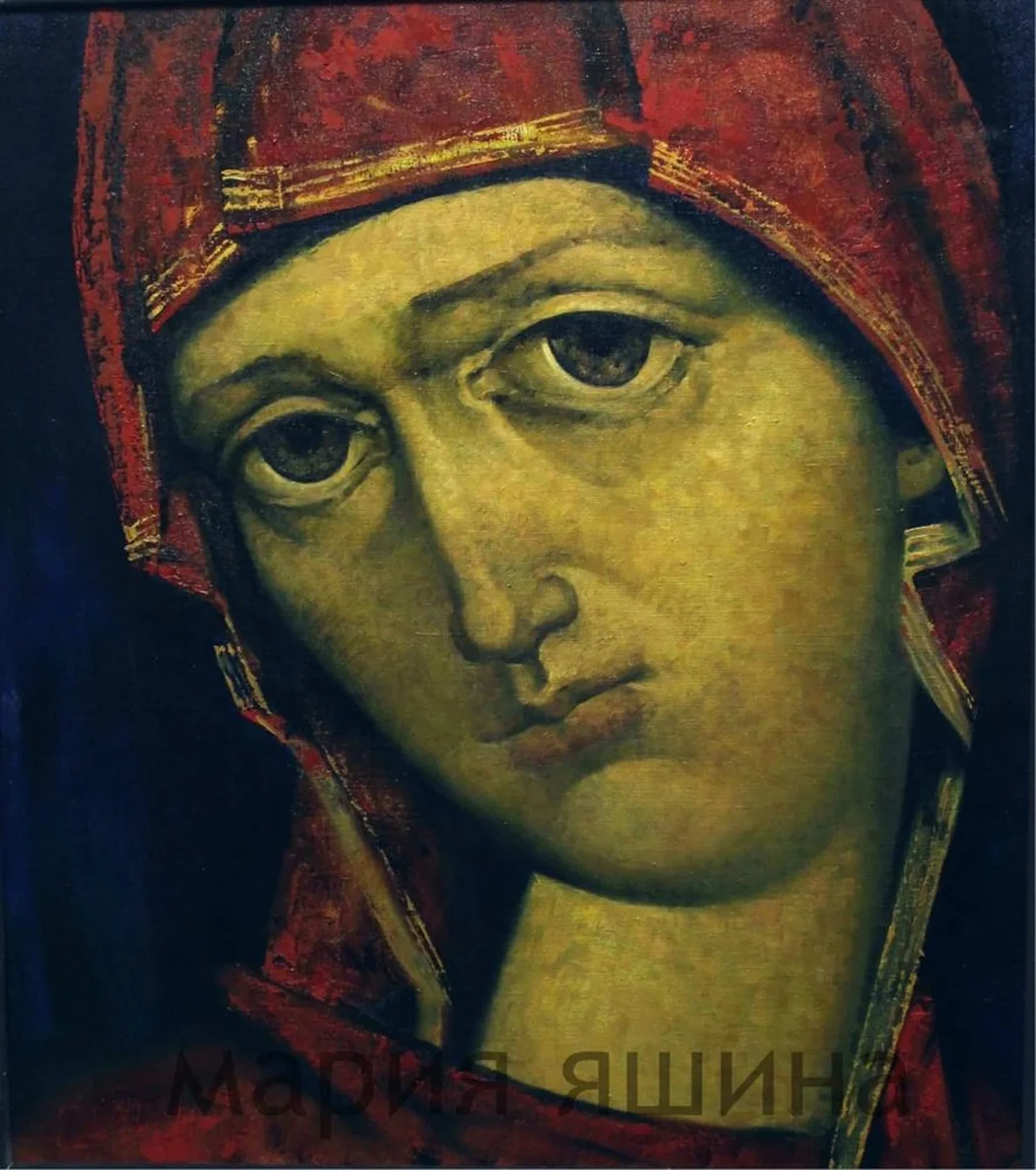 «Богородица»