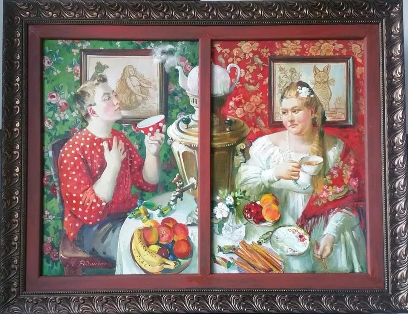 «Признание»