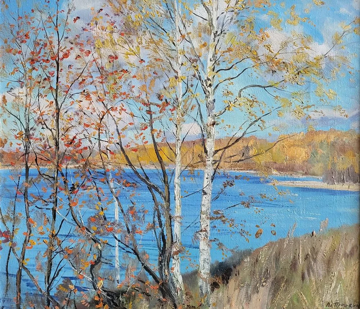 «Осенний день»