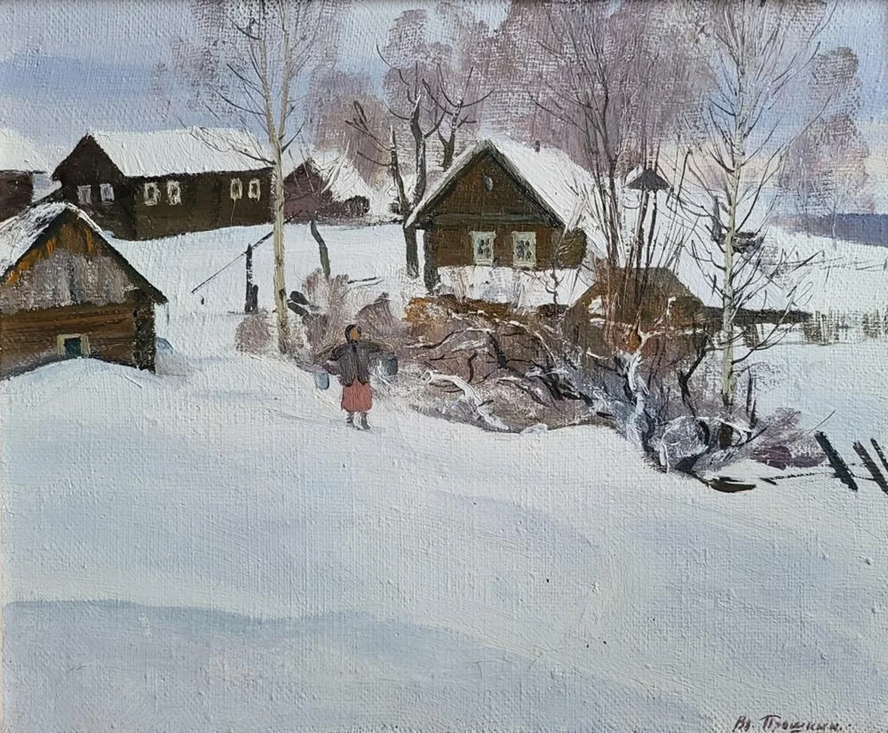 «Зимний день»
