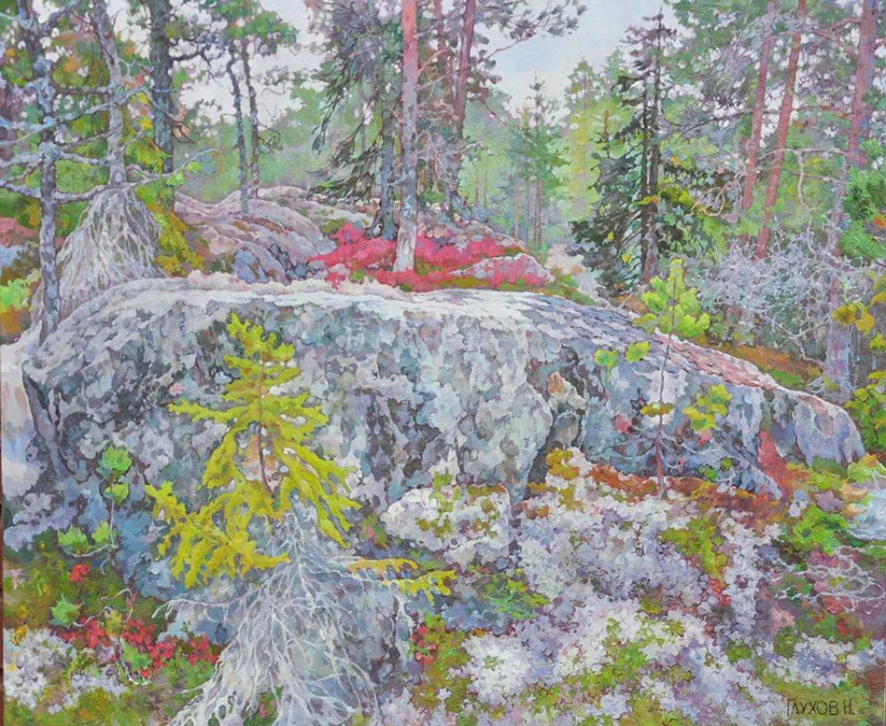 «Карельская осень»