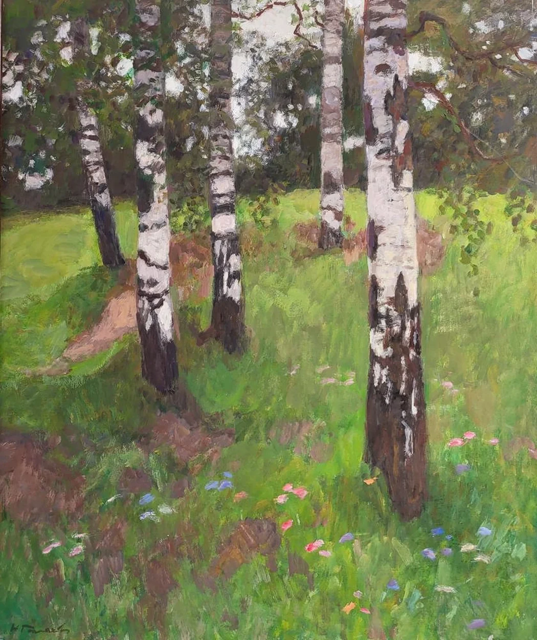 «Березки»