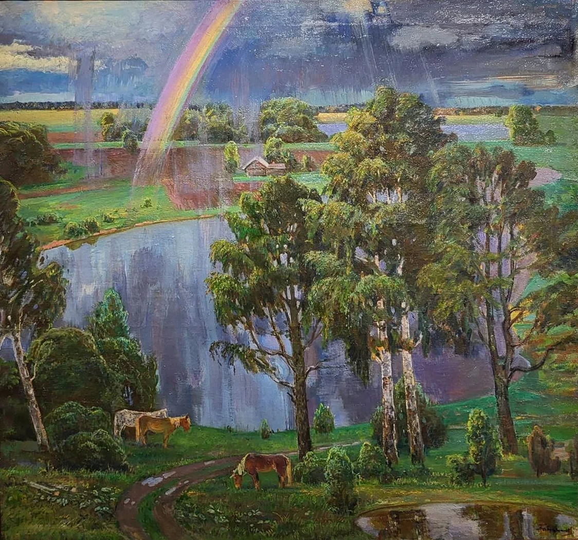 «Озерный край»