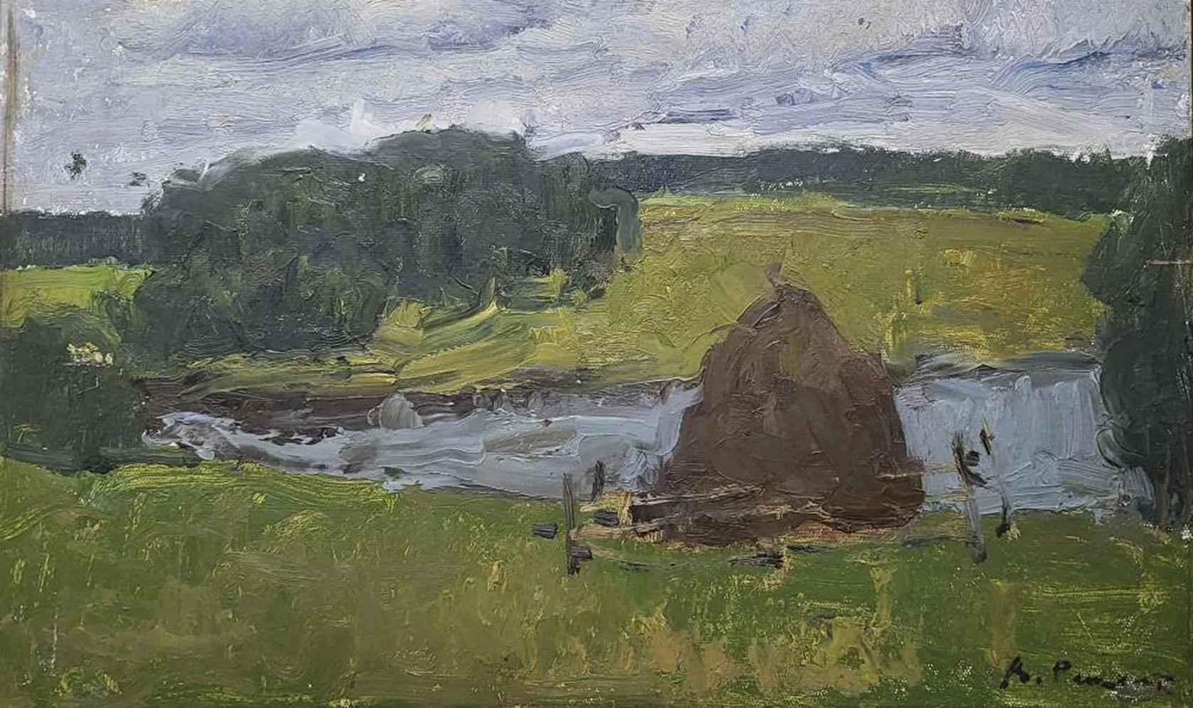 «К осени»
