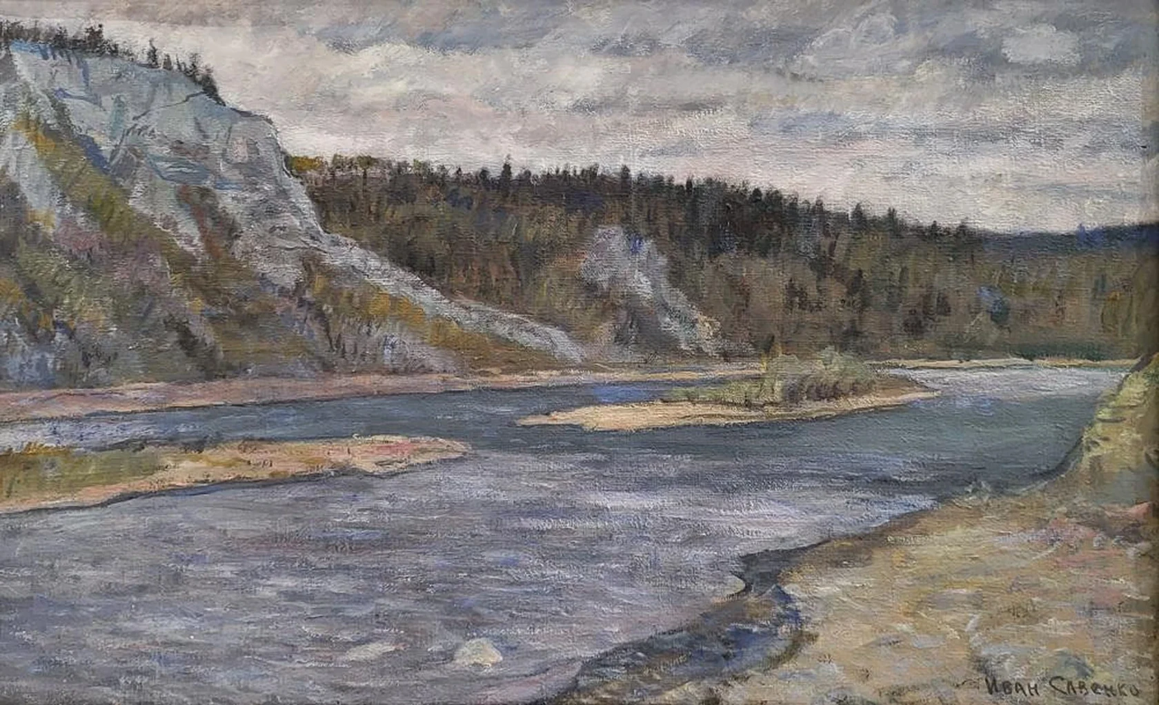 «Косьва. Урал»