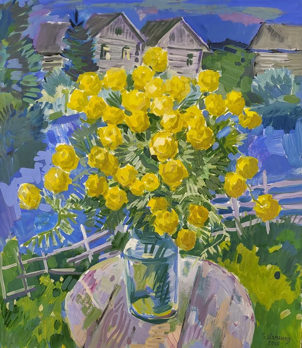 «Купавки»