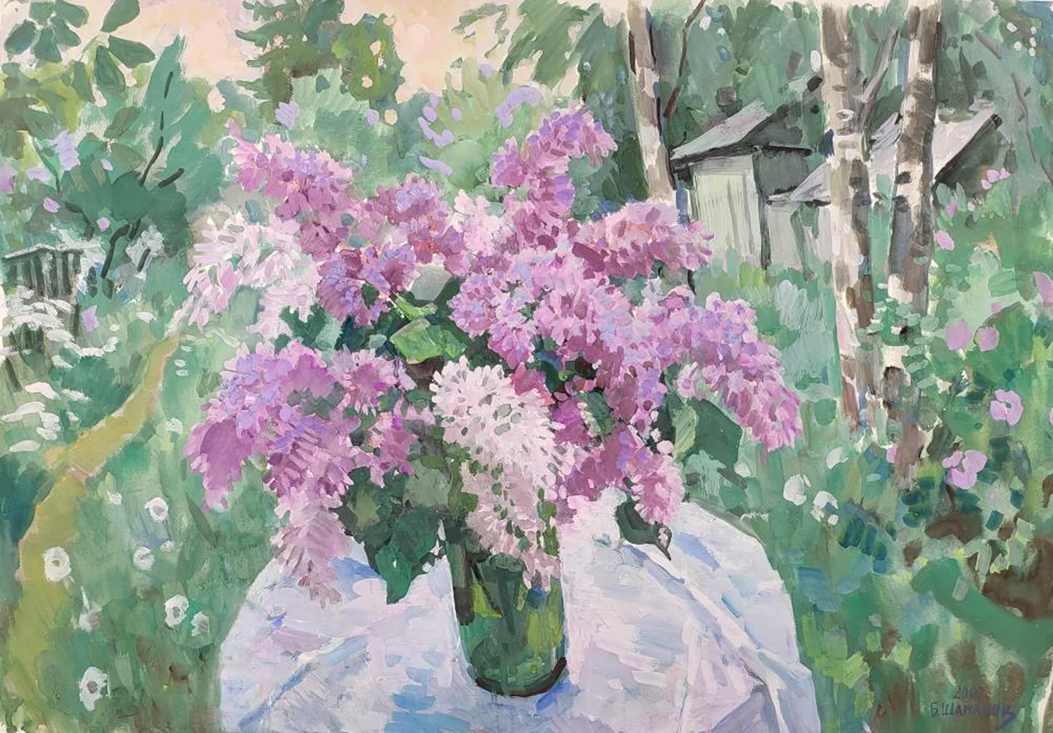 «Вечер. Сирень»