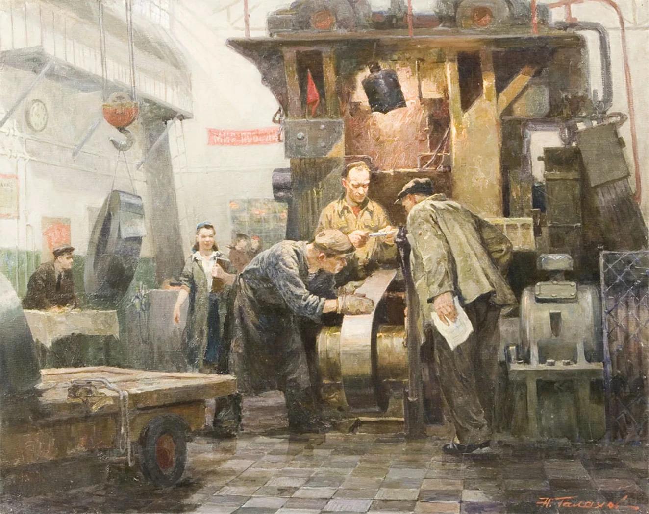 «Проверка качества», Галахов Н.Н.