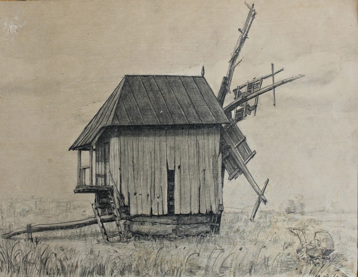 lot 124. «Старая мельница»