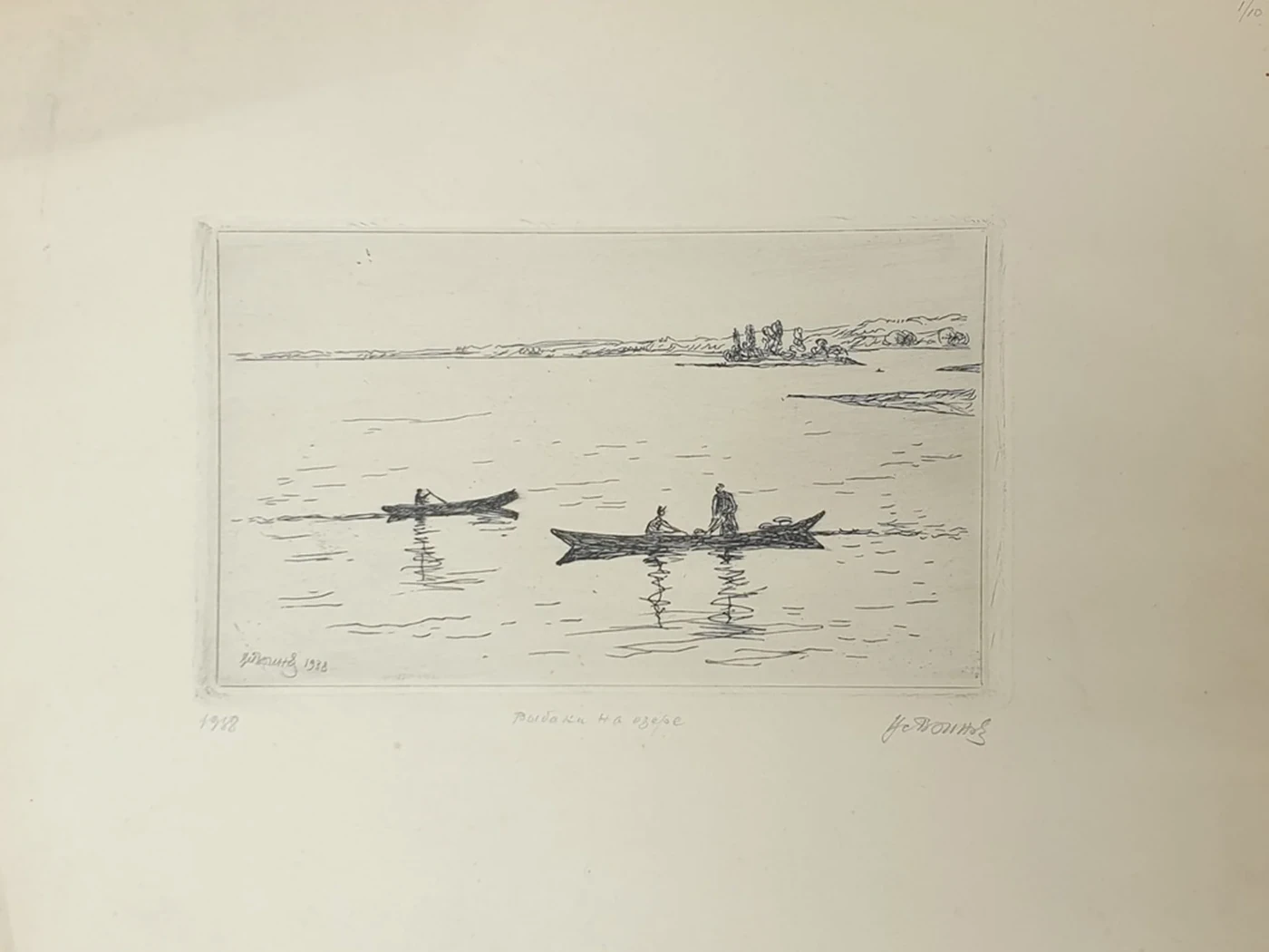 lot 146. «Рыбаки на озере»
