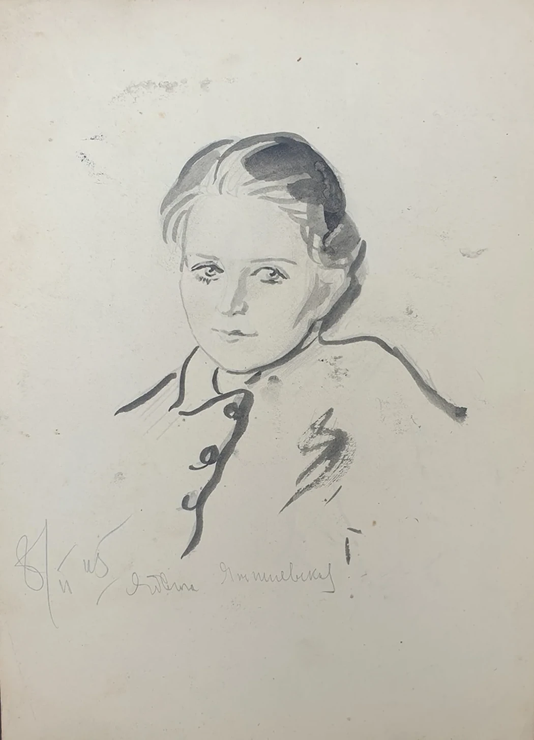lot 150. «Женский портрет. Мужчина на стуле»