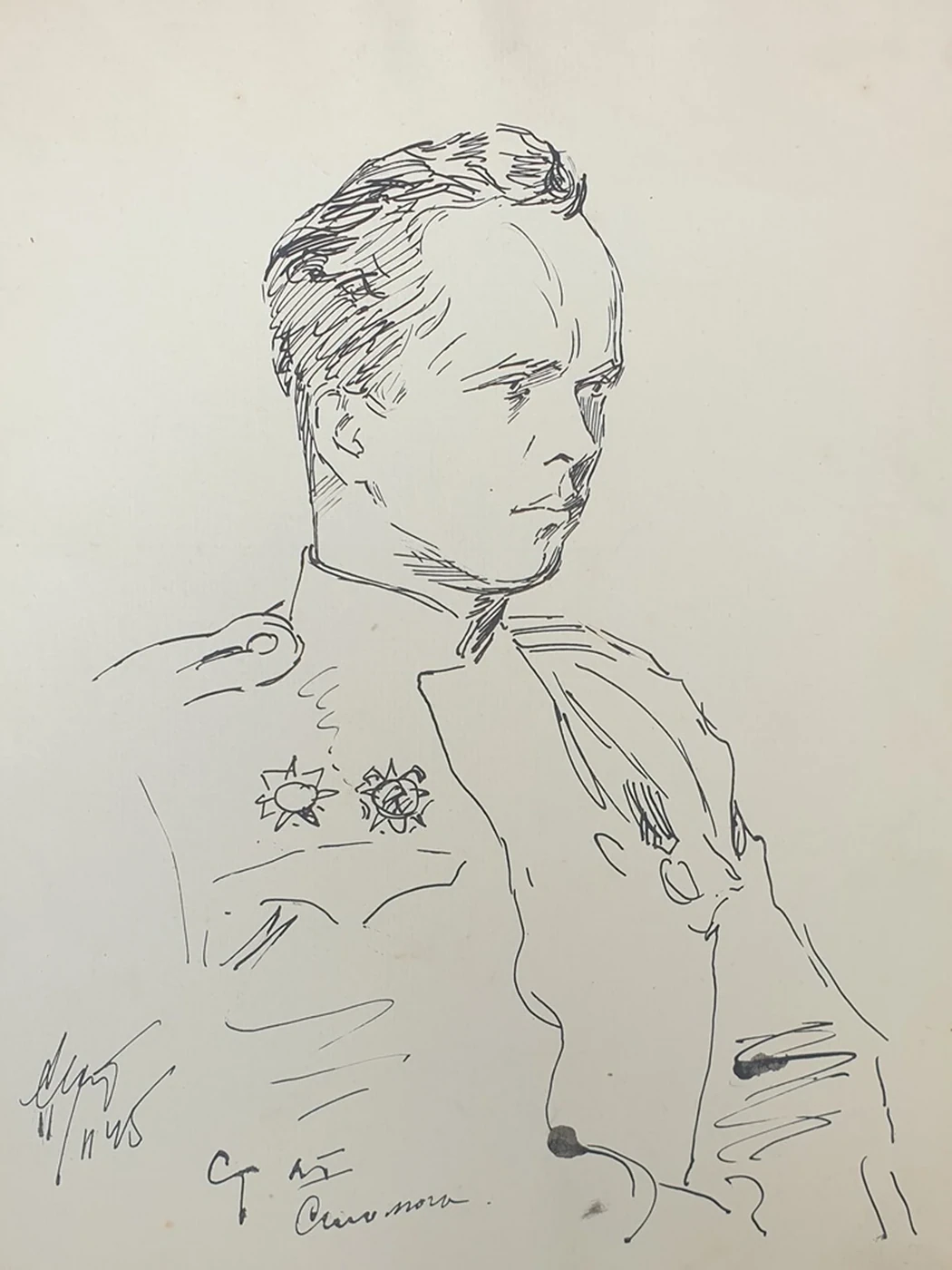 lot 156. «Старший лейтенант»