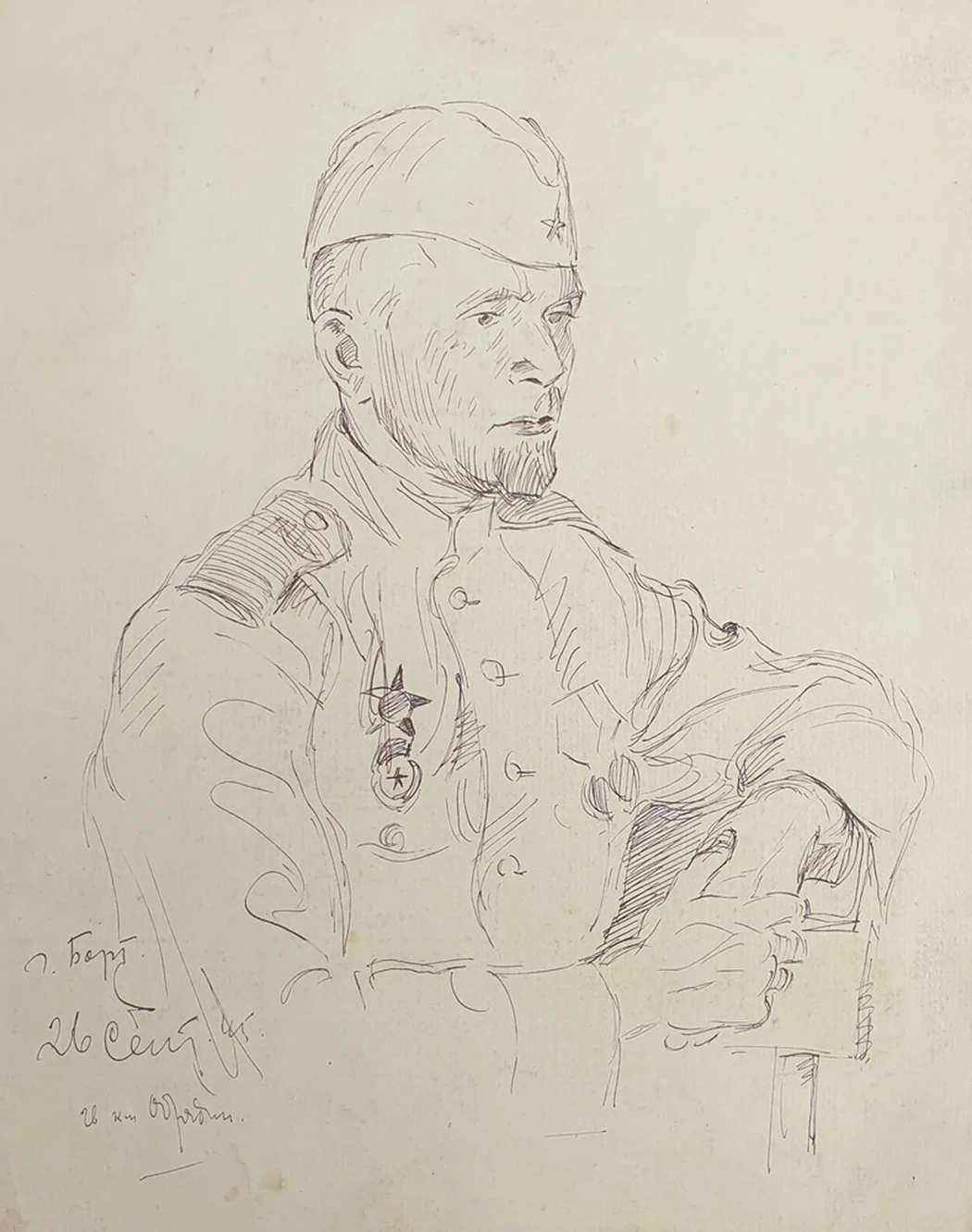 lot 167. «Г. Борт»