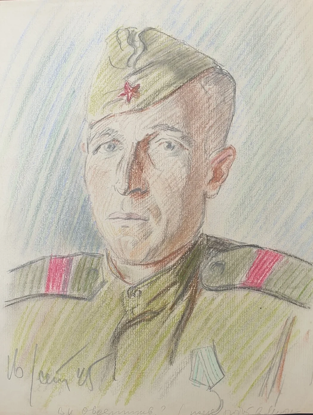 lot 168. «Овсянников В.И.»