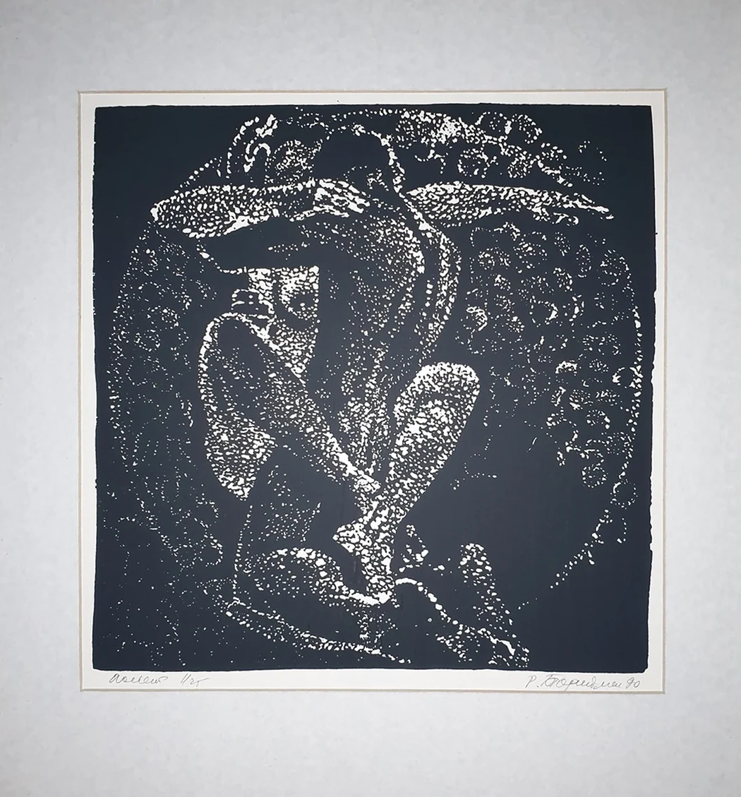 «Полет»