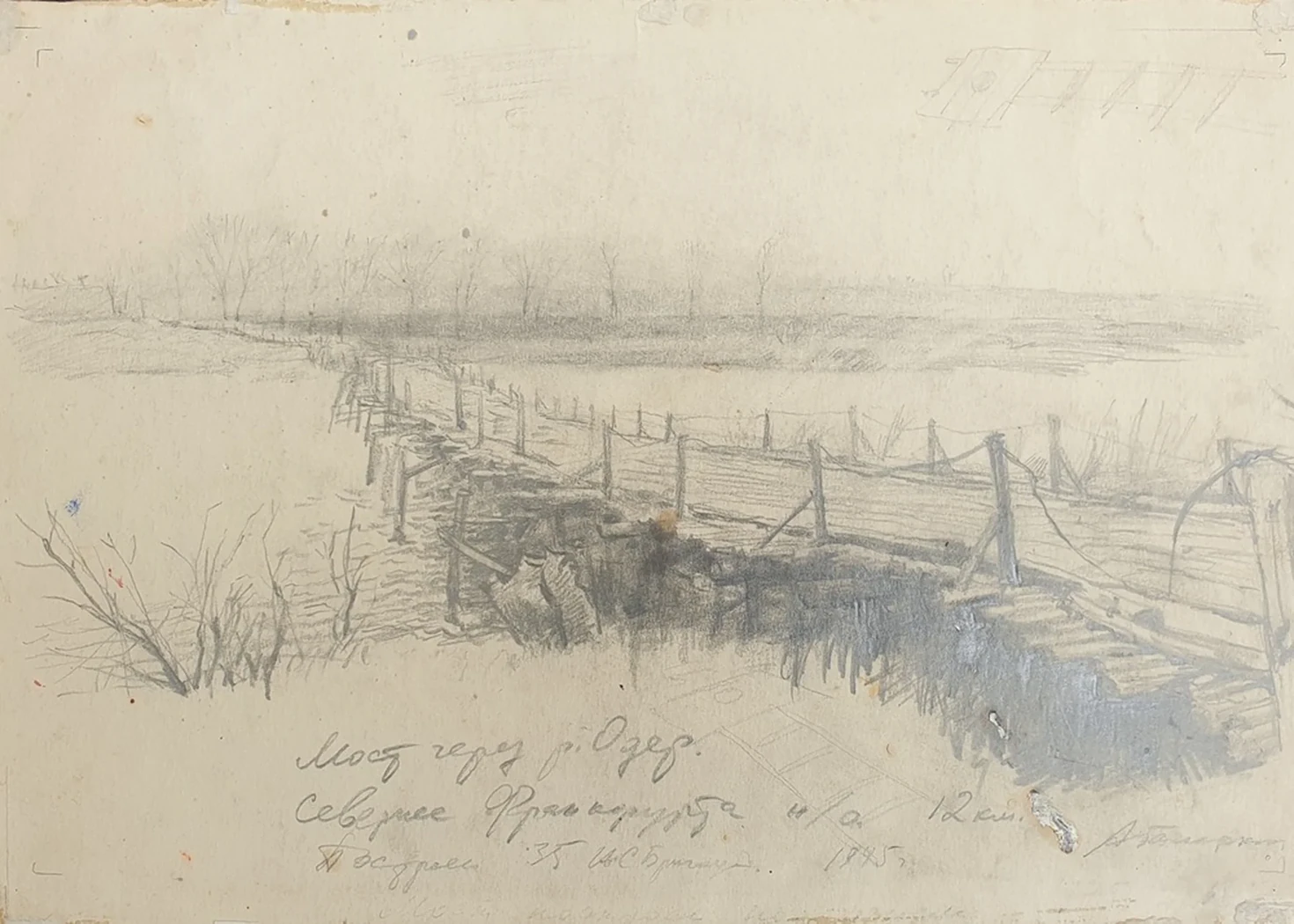 lot 172. «Мост через озеро»