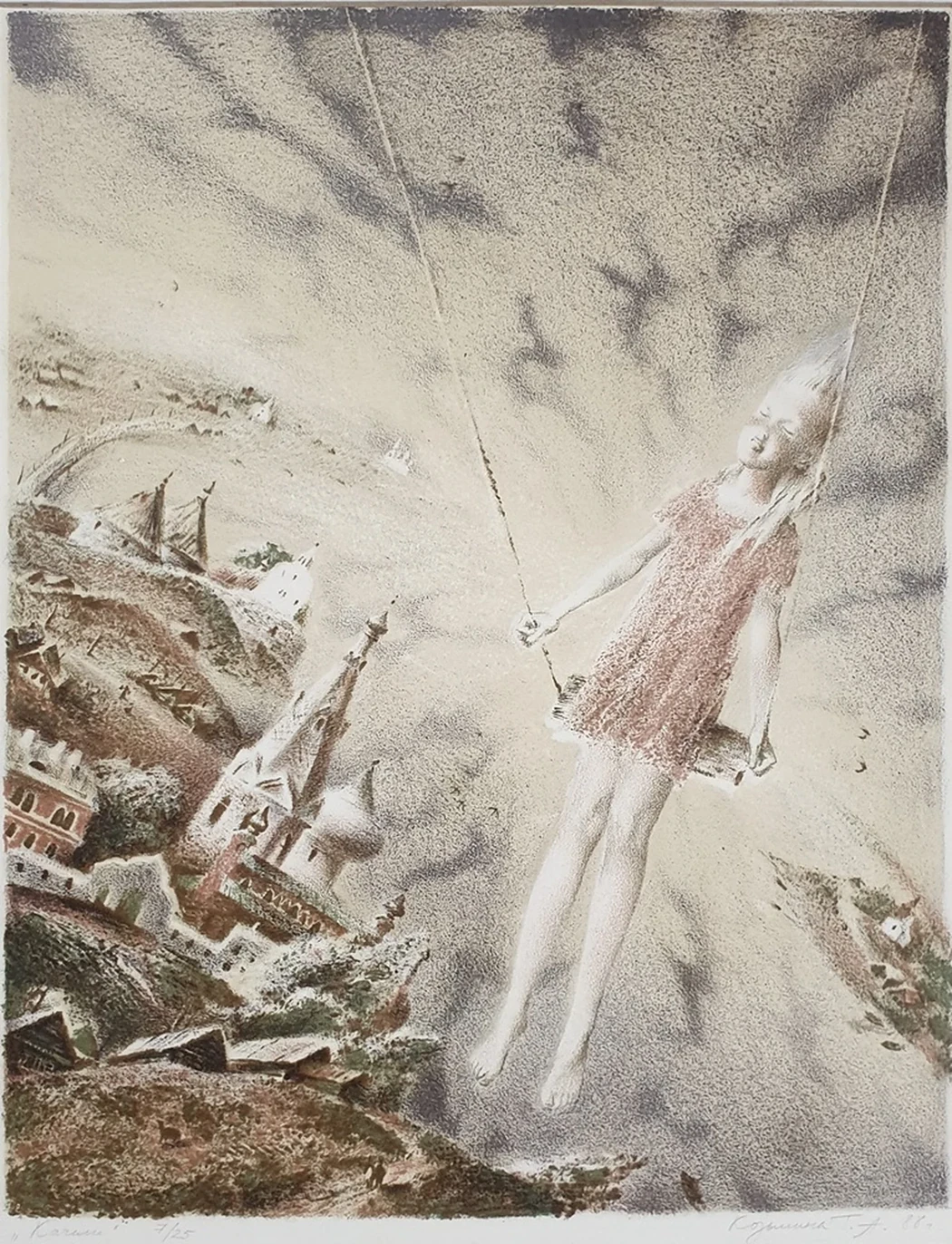 lot 18. «Качели»