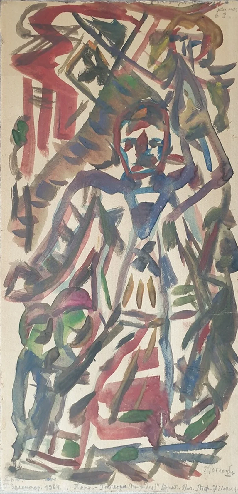 lot 183. «Порт. - Гитлера (чел. идол). Фант. вол. втор. 7 июля 1964 г.»