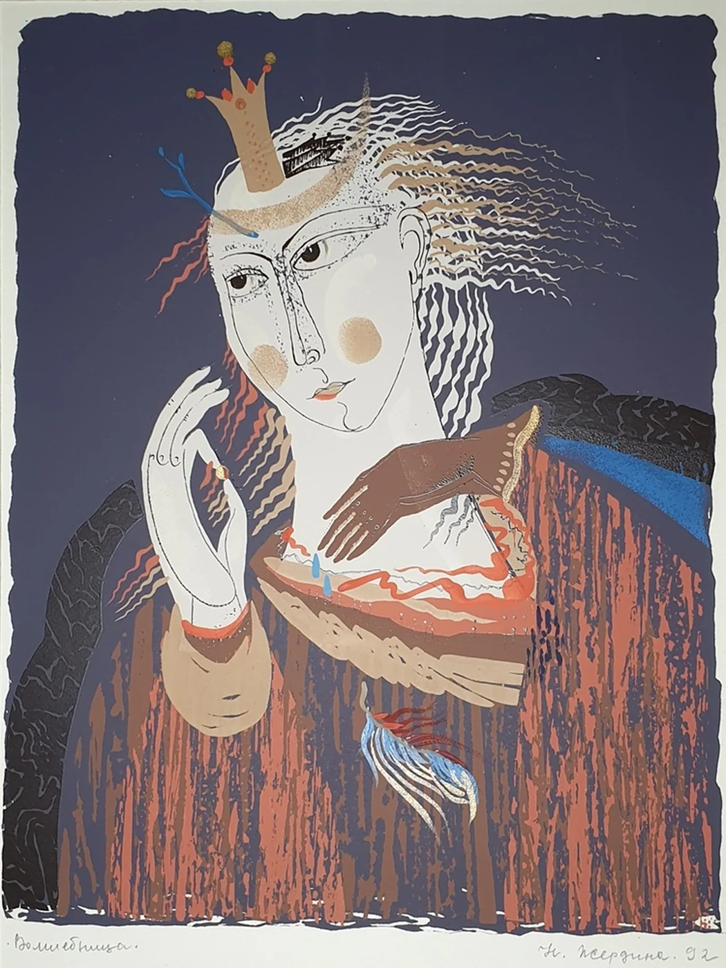 lot 19. «Волшебница»