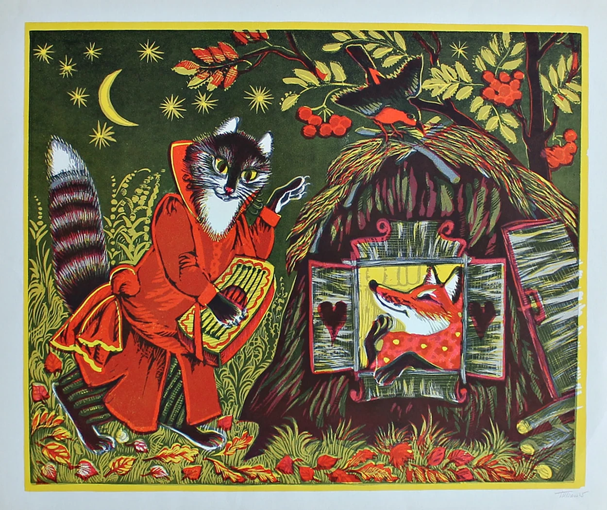lot 196. «Сказка»
