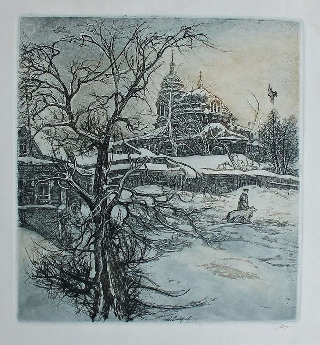 lot 202. «Зимний пейзаж»