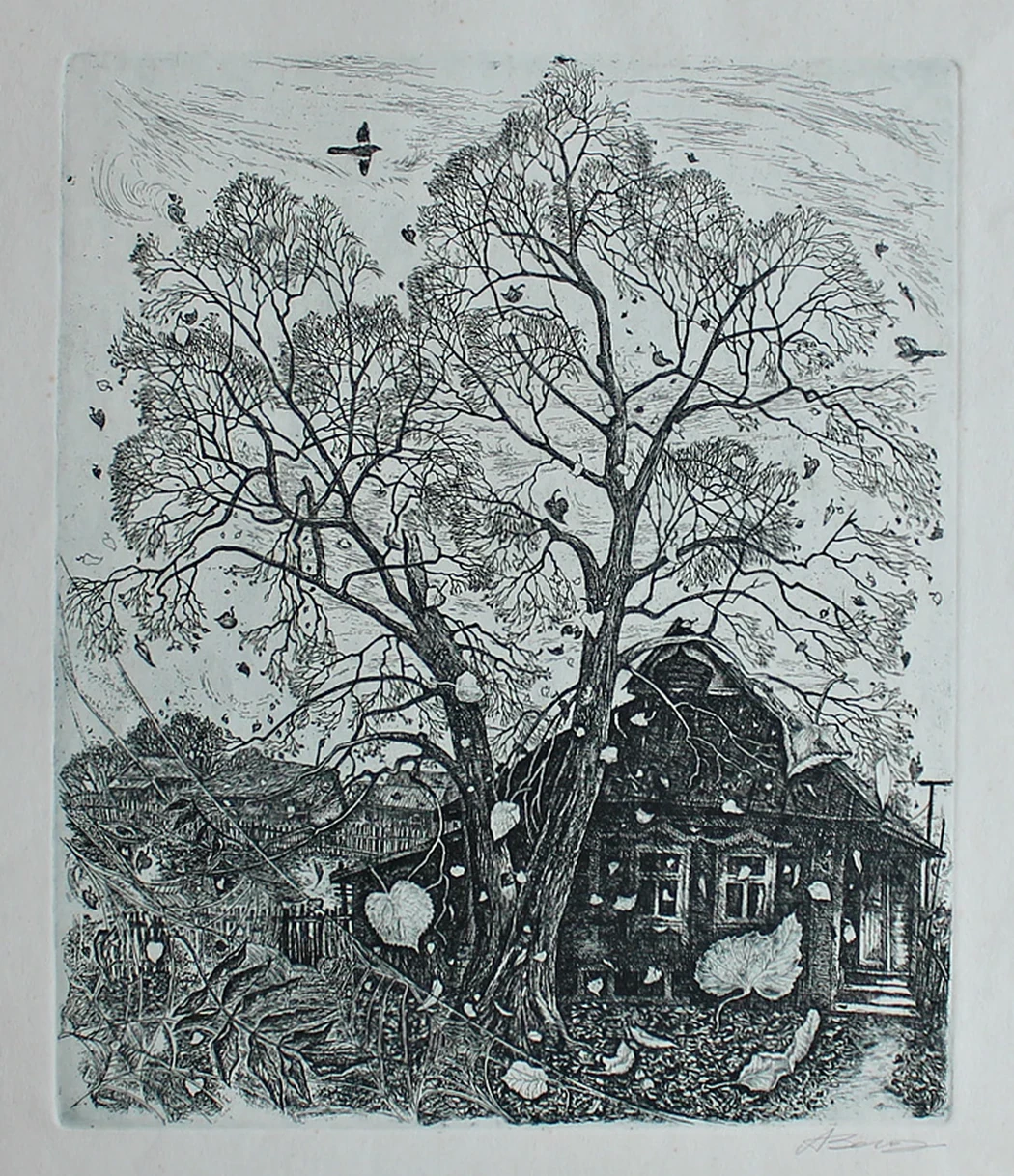 lot 204. «Осенний день»