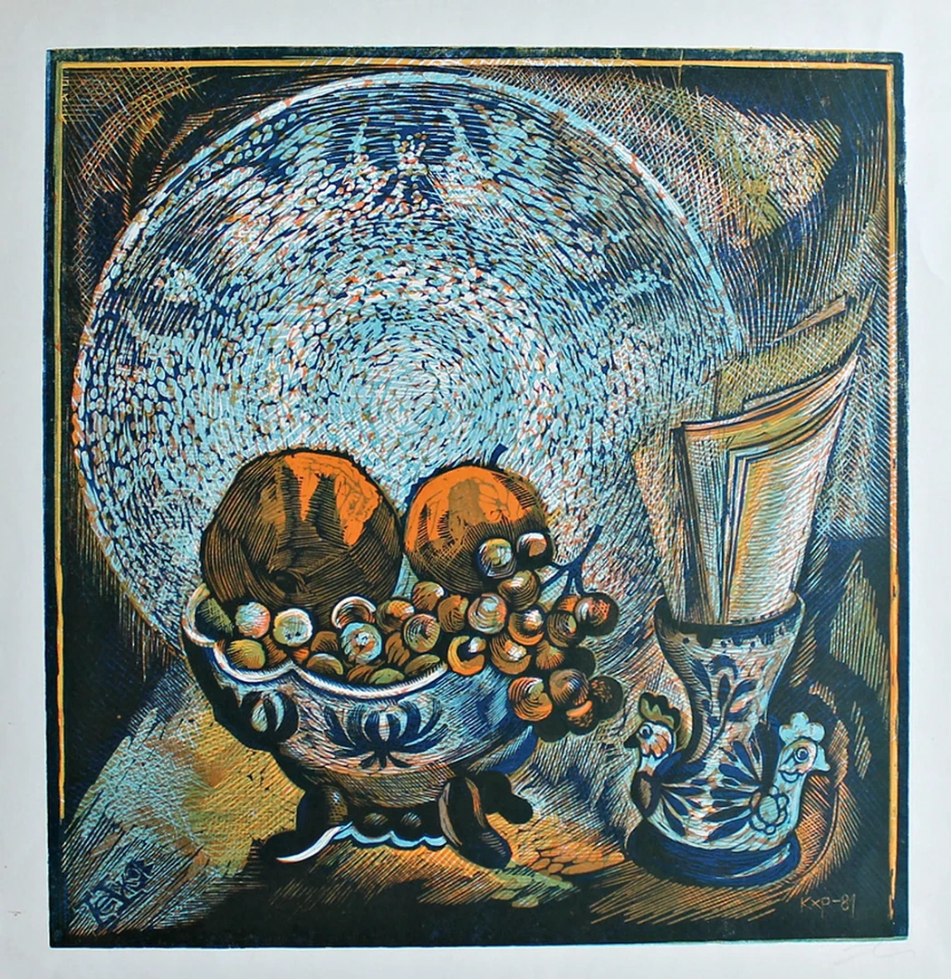lot 210. «Натюрморт с виноградом»