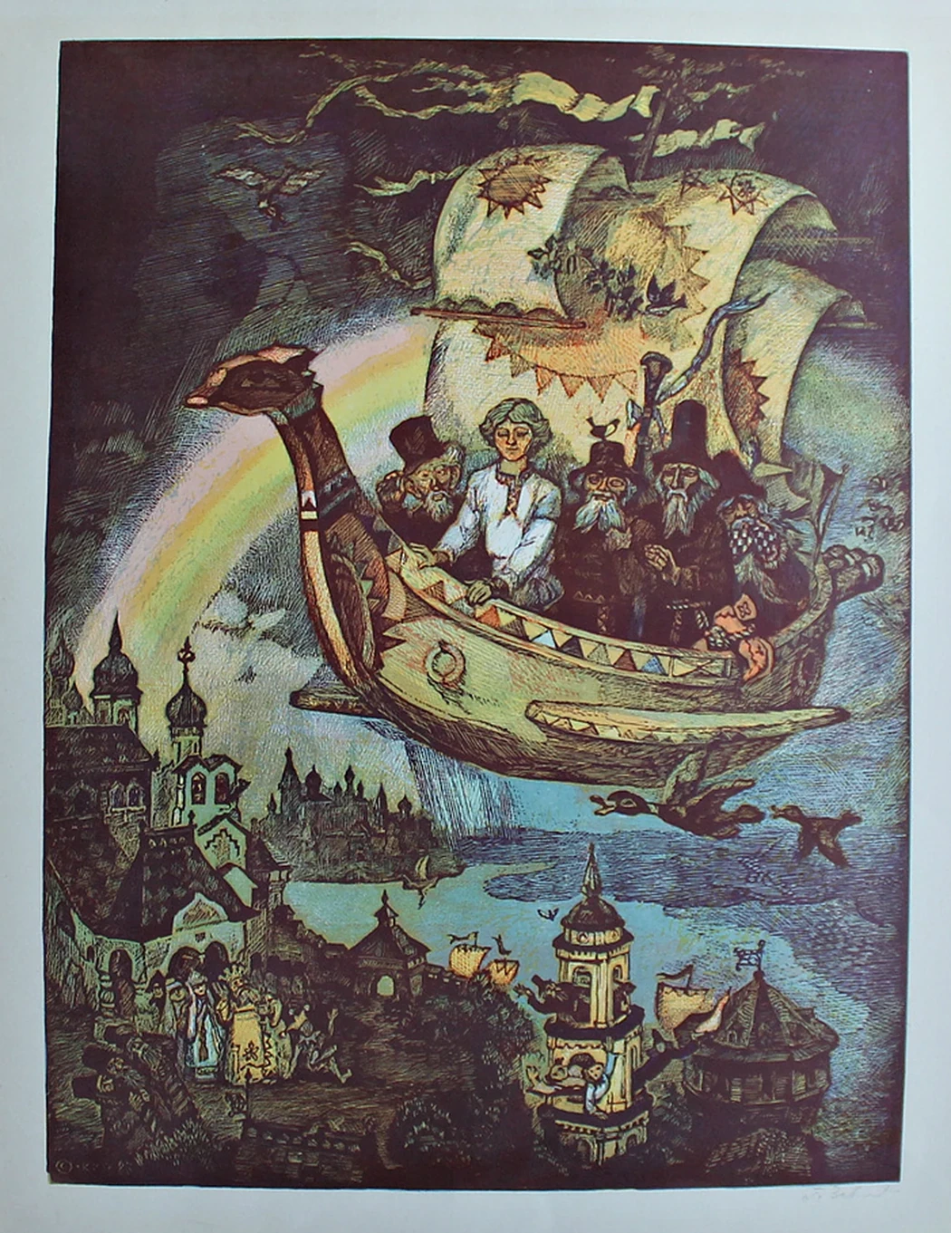 lot 216. «Летучий корабль»