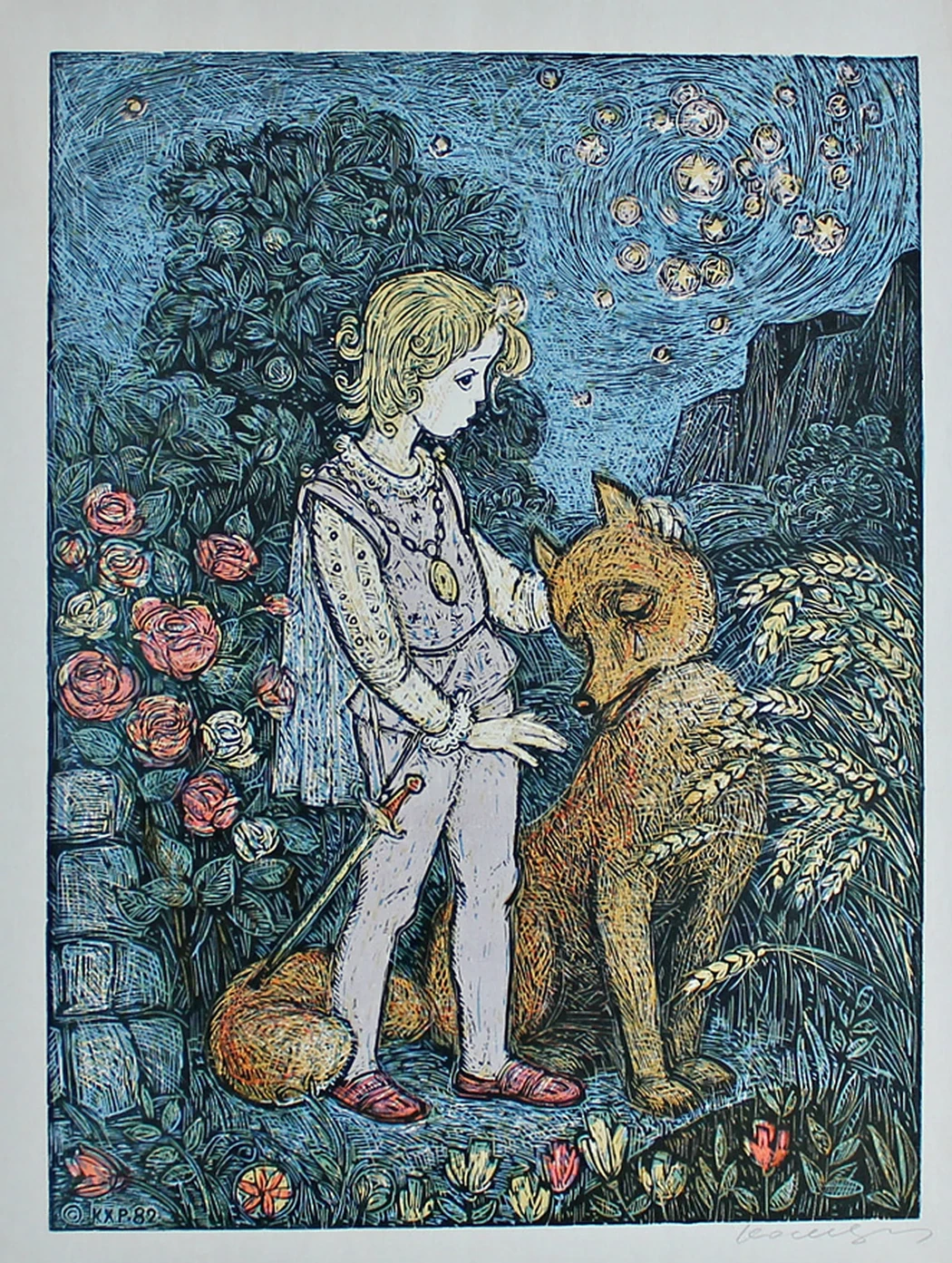 «Маленький принц»