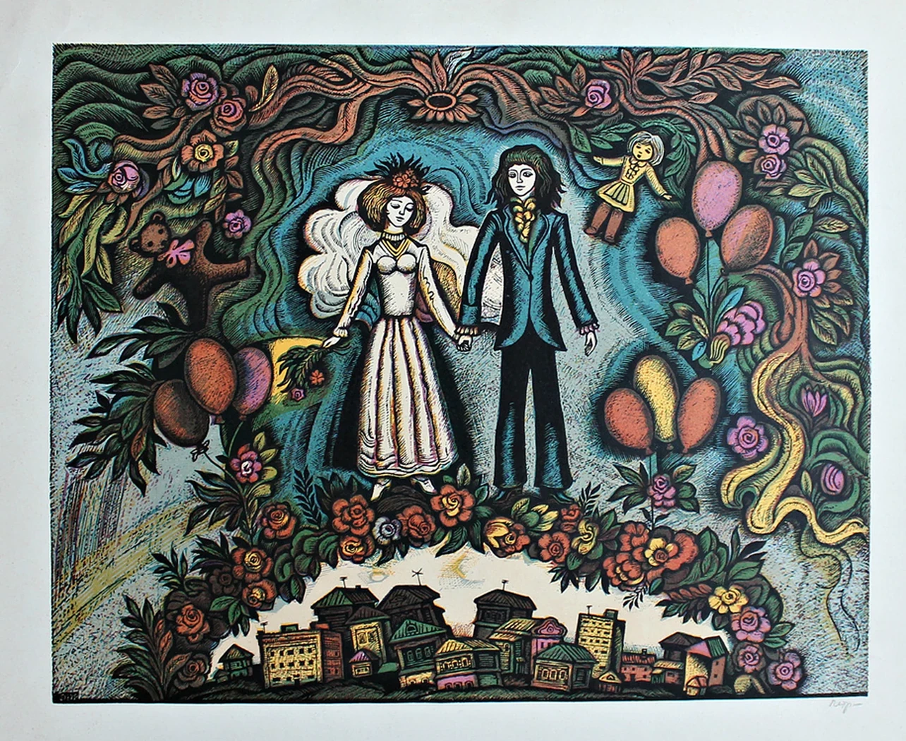 lot 227. «Молодые»