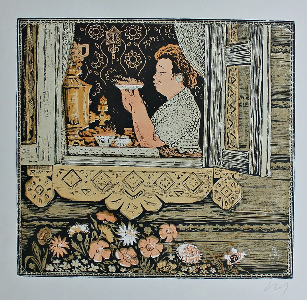 lot 228. «У самовара»